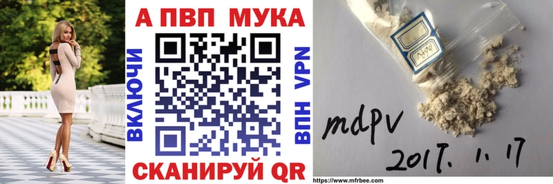 Метамфетамин Нюрба