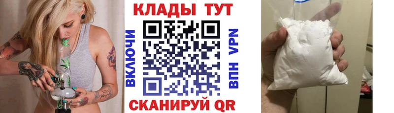 Купить закладку Амфетамин  Меф  Галлюциногенные грибы  Марихуана  COCAIN  ГАШ  Нюрба