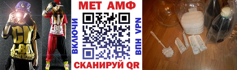Купить где  Нюрба  Амфетамин Розовый 