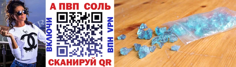 Alpha-PVP СК КРИС  Купить  Нюрба 