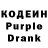 Кодеиновый сироп Lean Purple Drank Myth Nyx