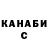 Дистиллят ТГК жижа Vladyslav Abara