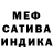 МДМА молли Cactus Scooter