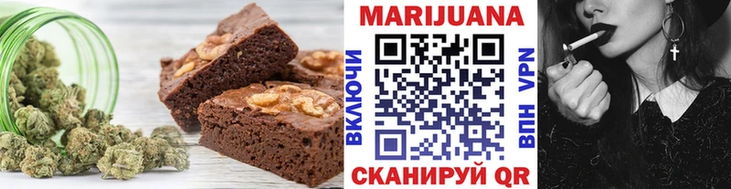 Печенье с ТГК марихуана Купить закладки Нюрба