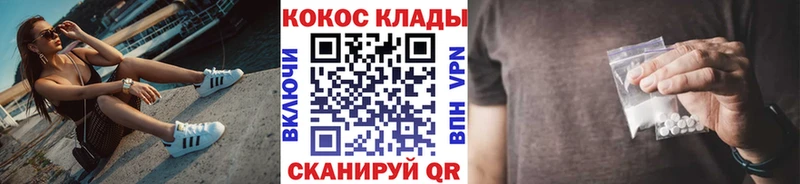 Купить где  Нюрба  Cocaine Перу 