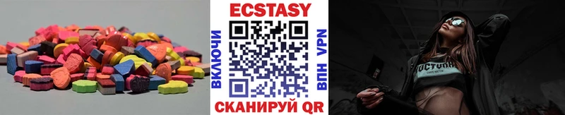 Купить закладки  Нюрба  ЭКСТАЗИ XTC 