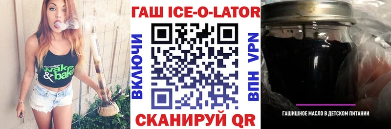 Гашиш хэш  Купить где  Нюрба 
