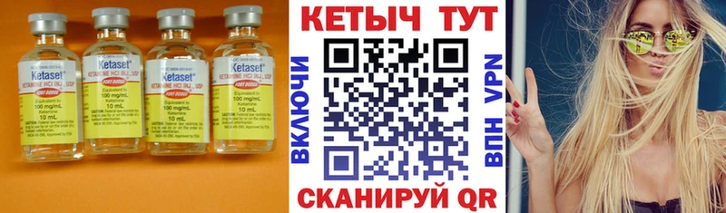 Купить Нюрба Кетамин ketamine