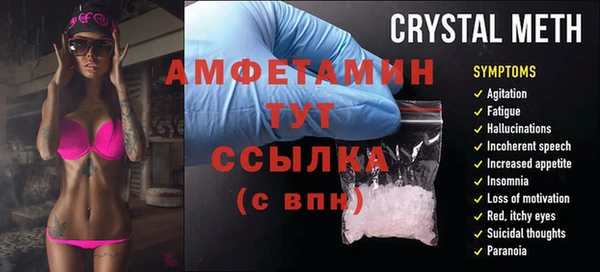 мефедрон мука Зеленодольск