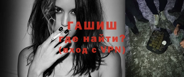 таблы Зерноград