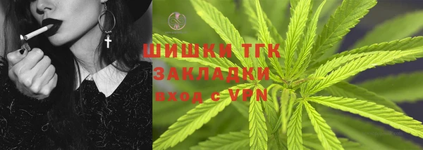 мефедрон мука Зеленодольск