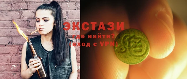 таблы Зерноград