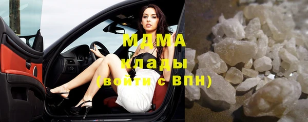 мефедрон мука Зеленодольск