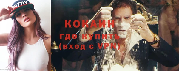 прущие крисы Зеленокумск