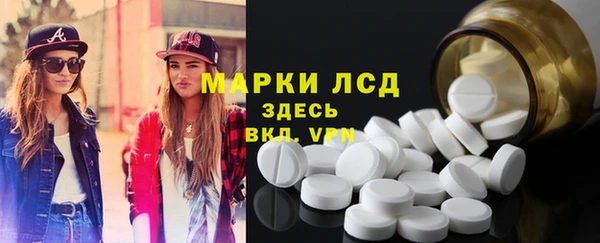 мефедрон мука Зеленодольск