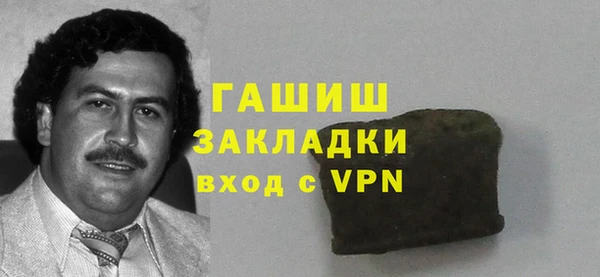 прущие крисы Зеленокумск