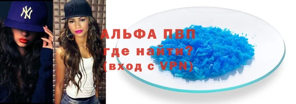 таблы Зерноград