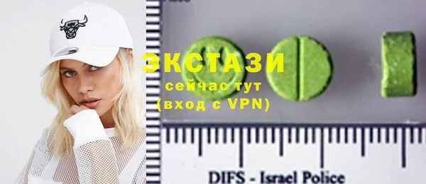 таблы Зерноград