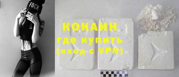 таблы Зерноград