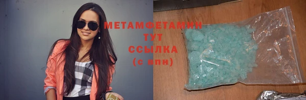 кристаллы Тихорецк
