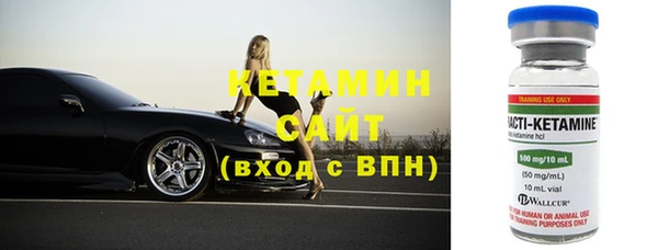 мефедрон мука Зеленодольск