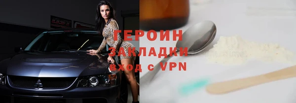 прущие крисы Зеленокумск
