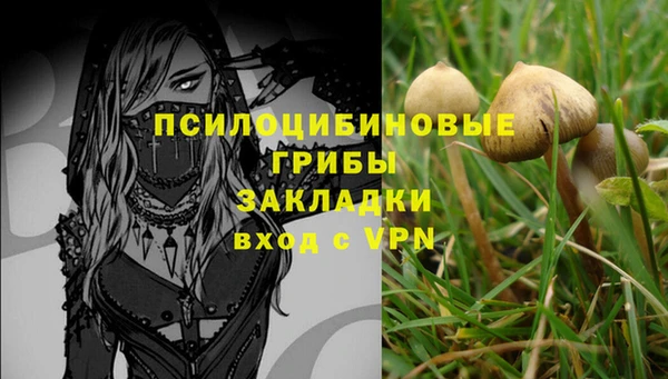 мефедрон мука Зеленодольск