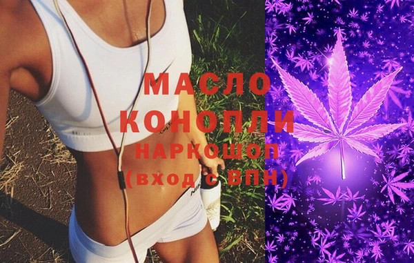 мефедрон мука Тобольск