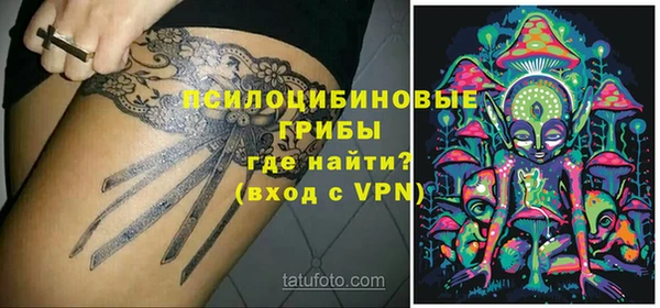 мефедрон мука Зеленодольск