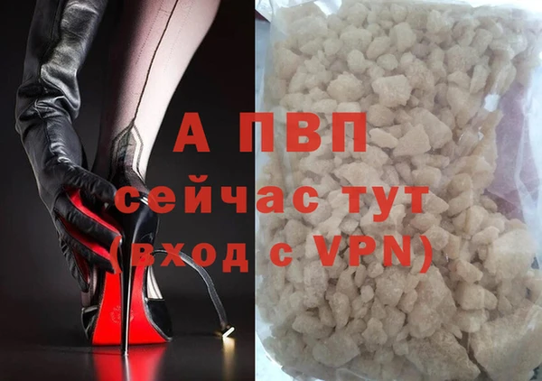 мефедрон мука Зеленодольск