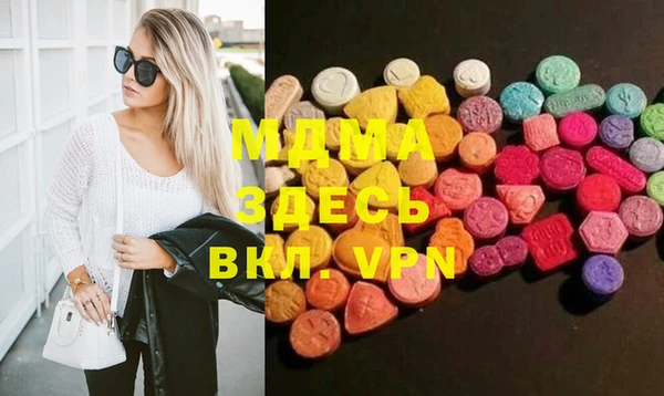 таблы Зерноград