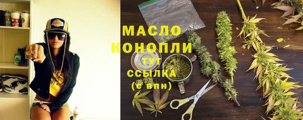 прущие крисы Зеленокумск