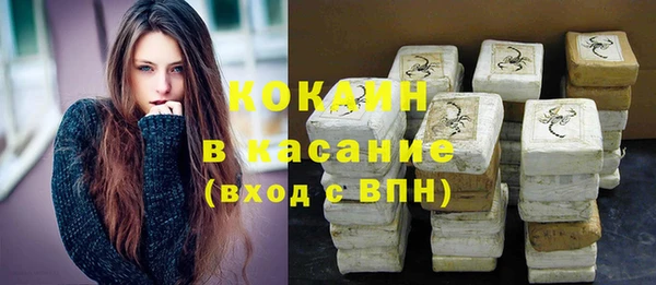 таблы Зерноград