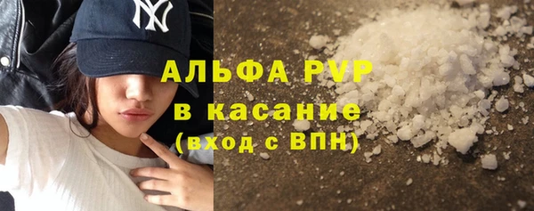 мефедрон мука Зеленодольск
