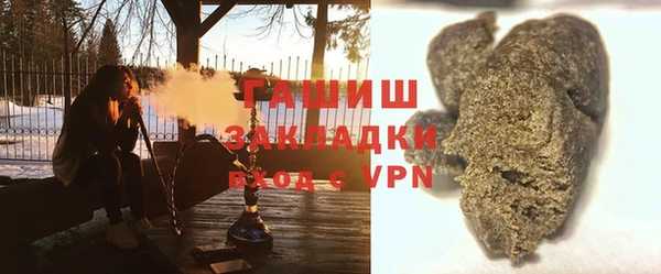 таблы Зерноград