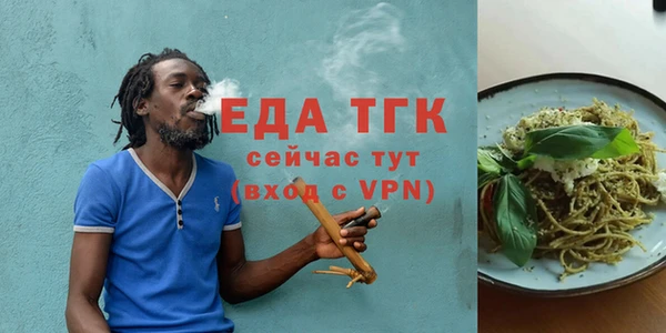 мефедрон мука Зеленодольск