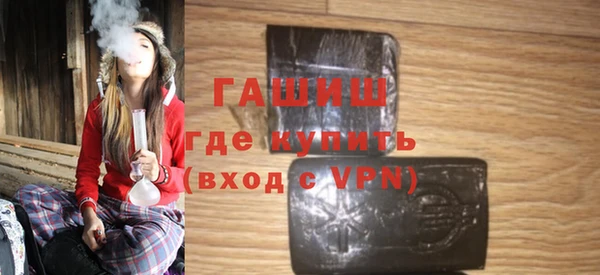 мефедрон мука Зеленодольск