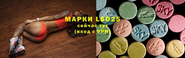гидра Тихвин