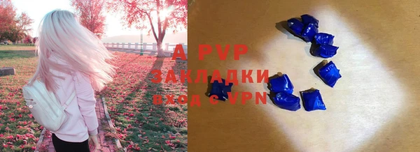 мефедрон мука Зеленодольск