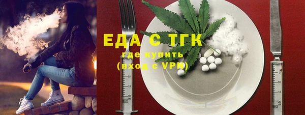 мефедрон мука Зеленодольск