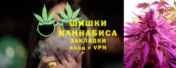 мефедрон мука Зеленодольск