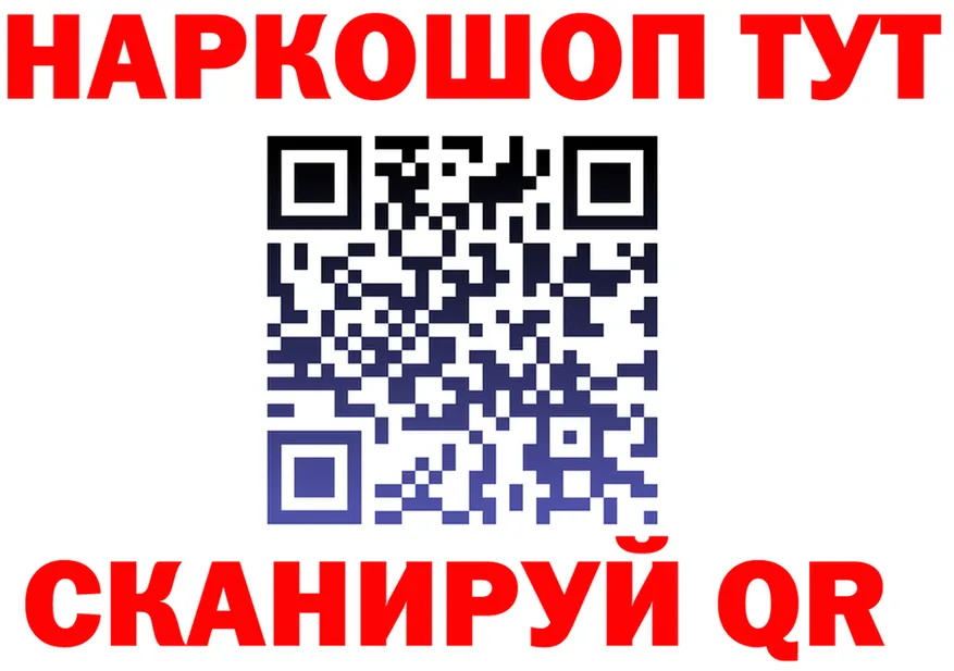 МЯУ-МЯУ VHQ зеркало shop гидра Нюрба