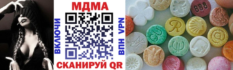 Купить  Нюрба  МДМА crystal 