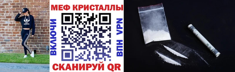 Меф VHQ  Купить закладки  Нюрба 