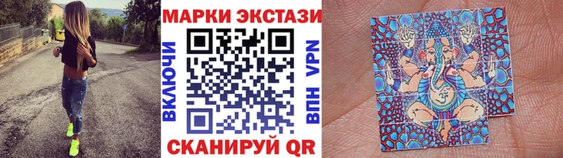 Купить где  Нюрба  Наркотические марки 1500мкг 